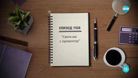 изображение на Съдебен спор (11.10.2025)