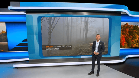 изображение на Прогноза за времето (11.10.2025 - обедна емисия)