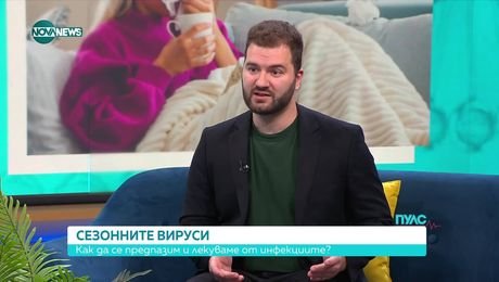 изображение на Пулс (12.10.2025)