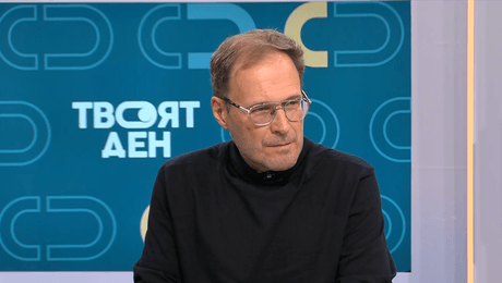 изображение на Твоят ден (13.10.2025)