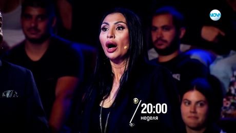 изображение на Пееш или лъжеш - неделя от 20:00 часа по NOVA (19.10.2025)