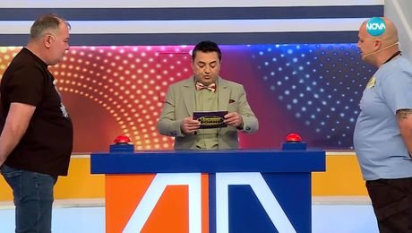 изображение на Семейни войни (15.10.2025)