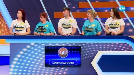 изображение на Семейни войни (16.10.2025)