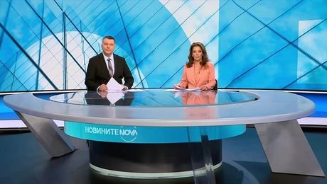 изображение на Новините на NOVA (16.10.2025 - централна емисия)