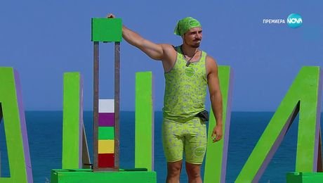 изображение на Игри на волята: България (16.10.2025)