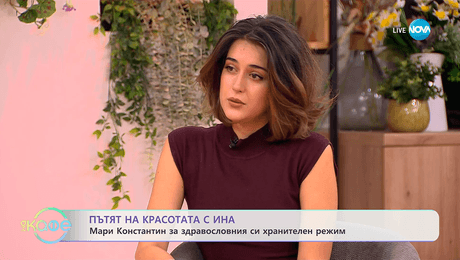 изображение на Пътят на красотата с Ина: Мари Константин с идеи за празничен уют - „На кафе“ (24.10.2025)