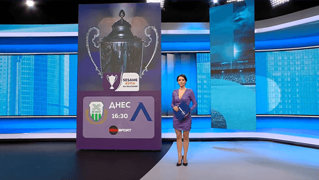 изображение на Спортни новини (29.10.2025 - обедна емисия)