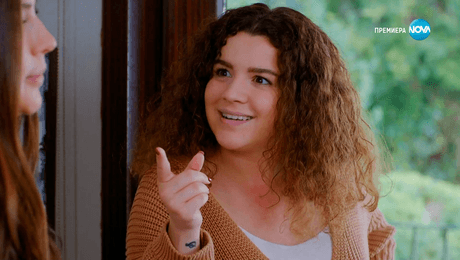 изображение на Лабиринт към щастието