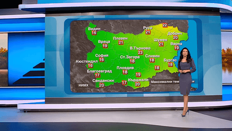 изображение на Прогноза за времето (30.10.2025 - обедна емисия)