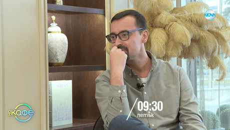 изображение на На кафе - петък по NOVA (31.10.2025)