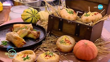 изображение на Рецептата днес: Тиквеник - „На кафе“ (31.10.2025)