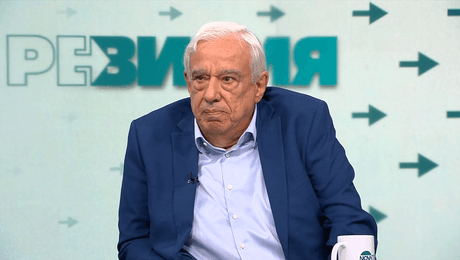 изображение на РеВизия (31.10.2025)