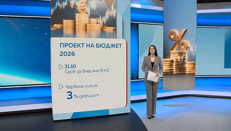 изображение на Новините на NOVA (31.10.2025 - късна емисия)