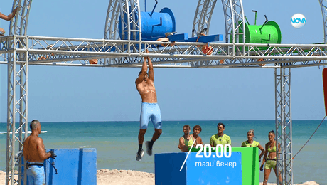 изображение на Игри на волята - тази вечер по NOVA (03.11.2025)