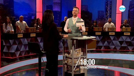 изображение на Сделка или не - от 3 до 7 ноември по NOVA