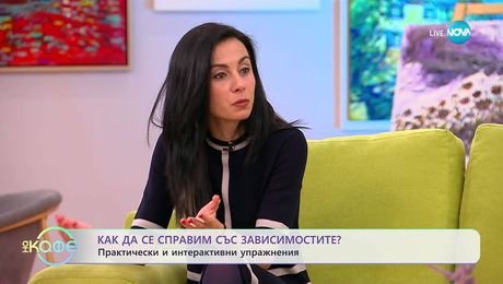 изображение на Големите капани на малките удоволствия с психолога Елица Великова - „На кафе“ (03.11.2025)