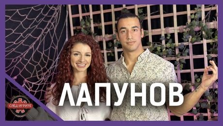 изображение на Говори ли Лапунов с извънземни? | След Игрите Podcast