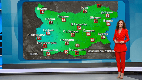 изображение на Прогноза за времето (04.11.2025 - обедна емисия)