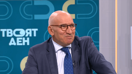 изображение на Твоят ден (05.11.2025)