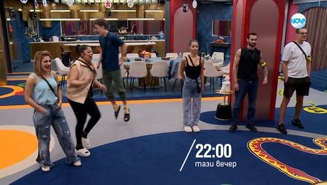 изображение на Big Brother - тази вечер по NOVA (05.11.2025)
