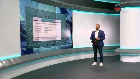 изображение на Обзор на кръга във Втора лига (05.11.2025)