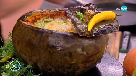 изображение на Рецептите днес: Пълнена тиква с месо и зеленчуци - „На кафе“ (06.11.2025)