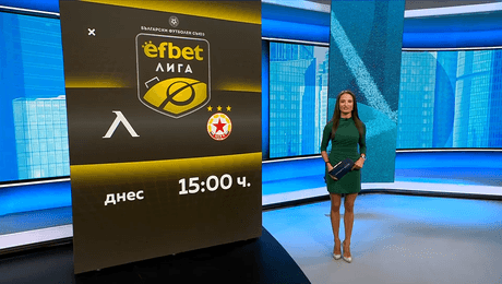 изображение на Спортни новини (08.11.2025 - обедна емисия)