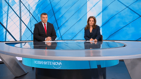изображение на Новините на NOVA (08.11.2025 - централна емисия)