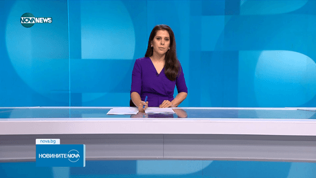 изображение на Новините на NOVA NEWS (08.11.2025 - централна емисия)