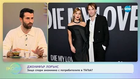 изображение на Дженифър Лорънс: Защо спори анонимно с потребителите в TikTok? - „На кафе“ (10.11.2025)