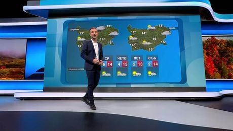изображение на Прогноза за времето (10.11.2025 - обедна емисия)