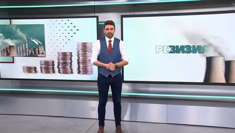 изображение на РеВизия (10.11.2025)