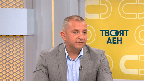 изображение на Твоят ден (12.11.2025)