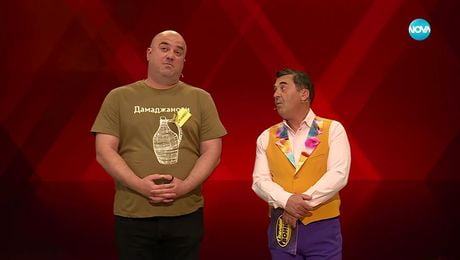 изображение на Семейни войни (12.11.2025)