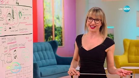 изображение на Гергана Змийчарова в Смолян - „На кафе“ (13.11.2025)