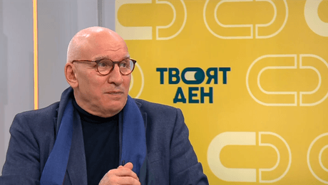 изображение на Твоят ден (13.11.2025)