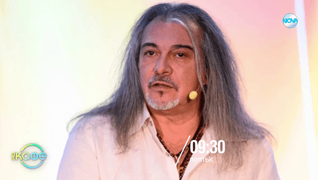 изображение на На кафе - петък по NOVA (14.11.2025)