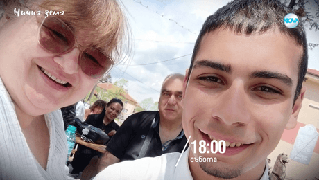 изображение на Ничия земя - събота по NOVA (15.11.2025)