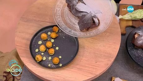 изображение на Рецептата днес: Картофени крокети и шоколадово палачинково руло - „На кафе“ (14.11.2025)