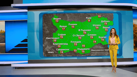изображение на Прогноза за времето (14.11.2025 - обедна емисия)