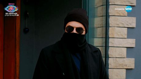 изображение на Лабиринт към щастието