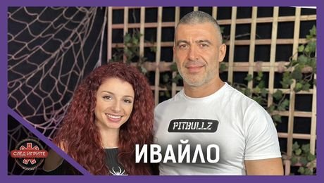 изображение на Ивайло: Не може да има женски финал със слаби жени! | След Игрите Podcast