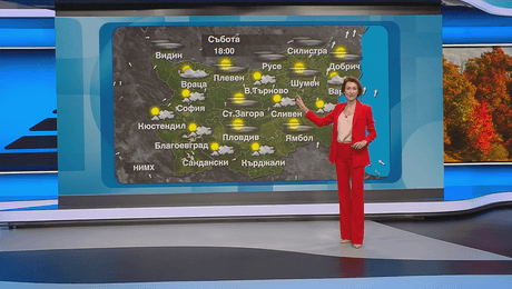 изображение на Прогноза за времето (15.11.2025 - обедна емисия)