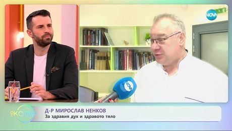 изображение на Д-р Мирослав Ненков с покана за шоуто „Приятели мои - завръщането“ - На кафе (17.11.2025)