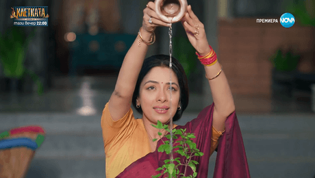 изображение на Свободна да избира