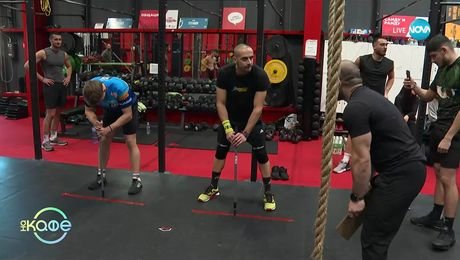 изображение на „Игри на волята“: Запиши се на кастинг - На кафе (18.11.2025)