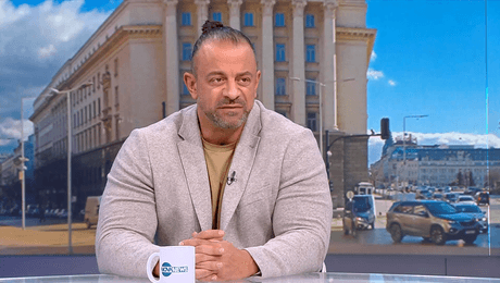 изображение на Денят на живо (18.11.2025)