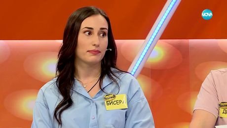 изображение на Семейни войни (19.11.2025)