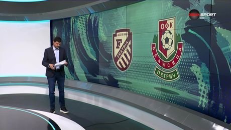 изображение на Обзор на кръга във Втора лига (19.11.2025)
