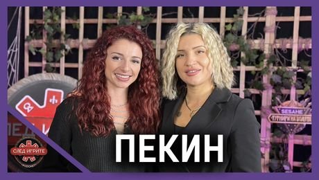 изображение на Защо д-р Пекин избра да е злодей? | След Игрите Podcast